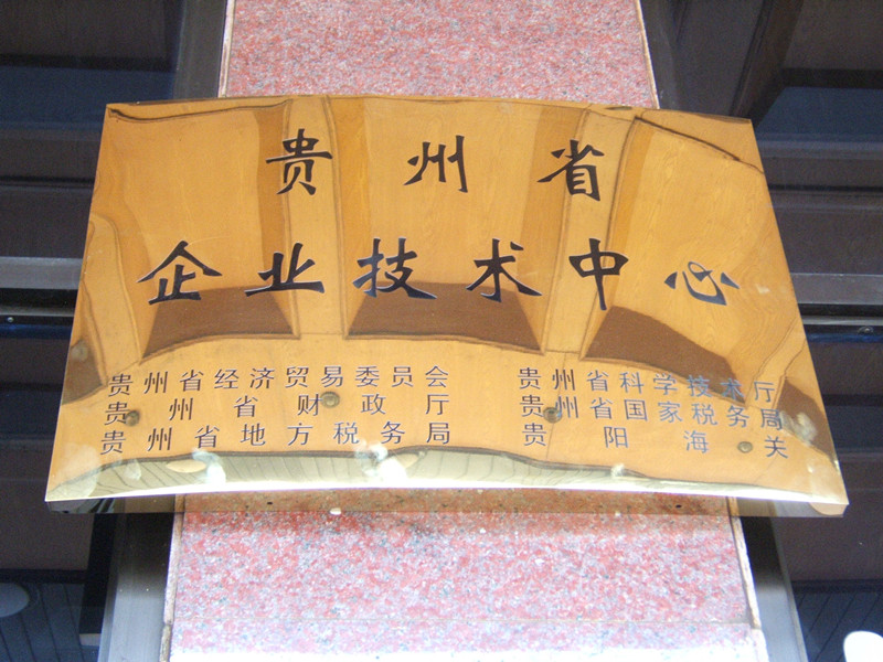 5fe37a1c0f7f7816c9f02a4c944a7494.jpg